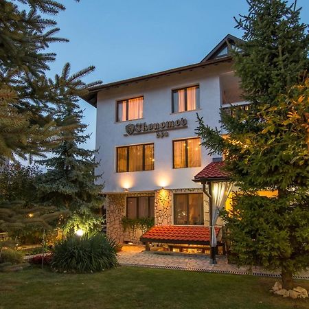 Boutique Guest House Ikonomov 班斯科 外观 照片